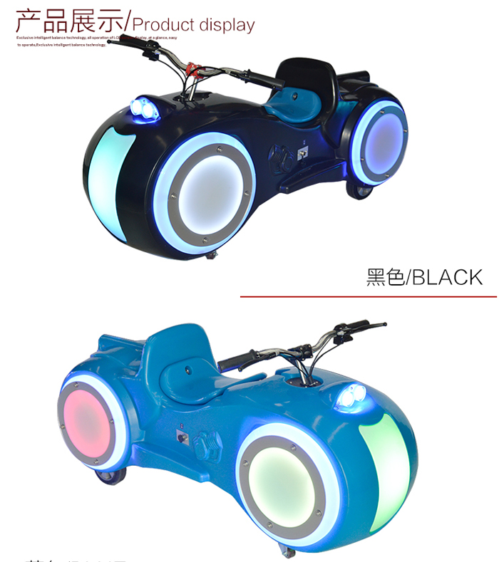 游樂設備-太子摩托車