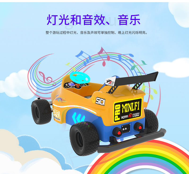 迷你F1賽車_14.jpg