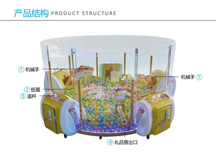 工程樂園詳情4.jpg